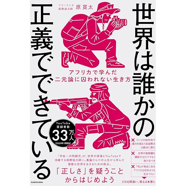 雑誌【戦争から講話まで】 雑誌【戦争から講話まで】 雑誌【戦争から講話まで】 Amazon.co
