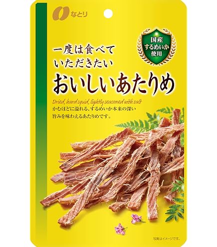 Amazon | 扇屋食品 やみつき旨味あたりめ 190g | 扇屋食品 | おつまみ