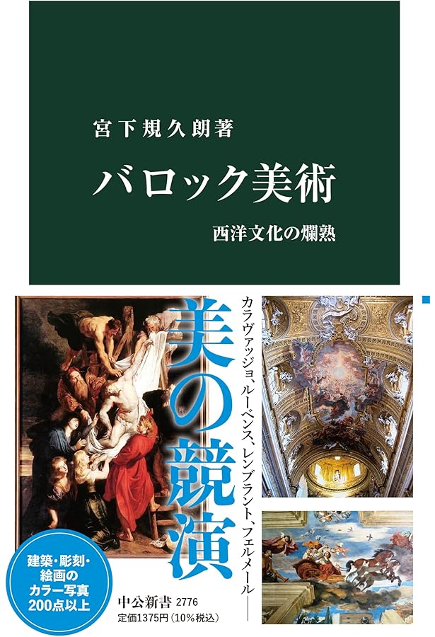 ブック・カ-ニヴァル | 高山 宏 |本 | 通販 | Amazon