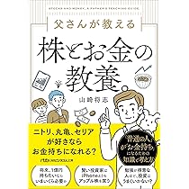 株の絵事典 : お金の流れがよくわかる : 社会をささえる会社の役割 株の絵事典 : お金の流れがよくわかる : 社会をささえる会社の役割