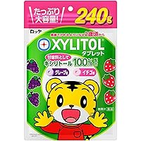 ロッテ キシリトールタブレット 大容量パウチ 240g