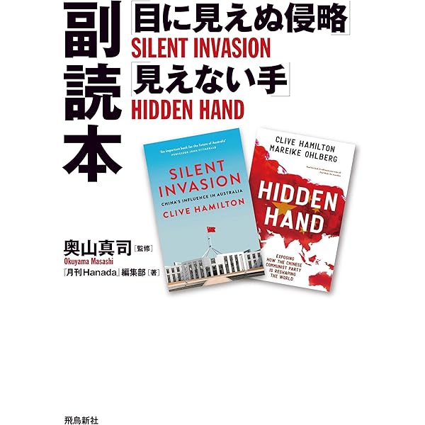 円の支配者 - 誰が日本経済を崩壊させたのか | リチャード A