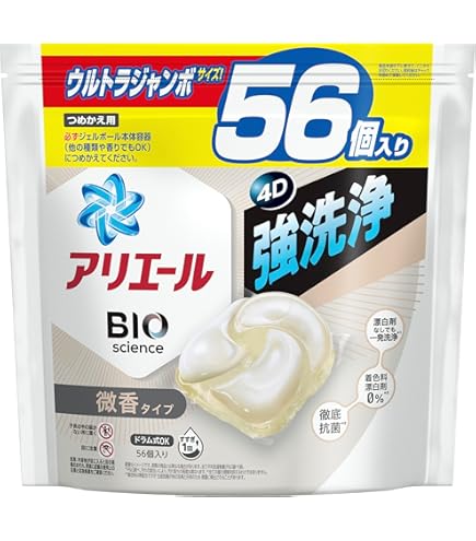 アリエール ジェルボール PRO つめかえ 31個