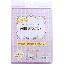 Amazon | KIYOHARA Craft Gallery クリアプラバン 3枚入り B5