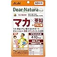 ディアナチュラスタイル マカ×亜鉛 活力増強 120粒 (60日分)