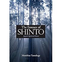 Amazon | Shinto: The Japanese World of Kami Spirits | Sokyo Ono