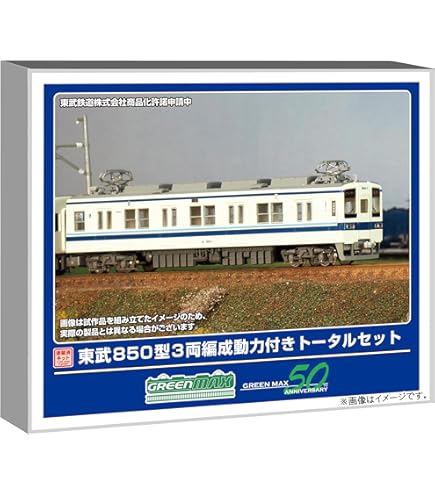 Amazon | グリーンマックス Nゲージ 4303 東武10030系 リニューアル車