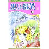 伯爵令嬢全12巻 完結セット Hitomi Comics 細川 智栄子 本 通販 Amazon