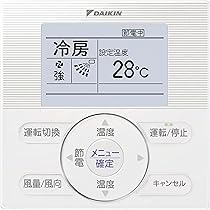 Amazon.co.jp: ダイキン工業 DAIKIN 【BRC1E4】液晶ワイヤード