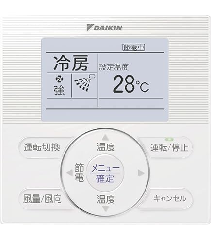 Amazon.co.jp: ダイキン 業務用エアコンオプション 液晶ワイヤード