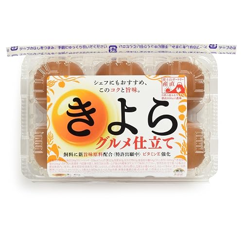 アキタ きよらグルメ仕立て
