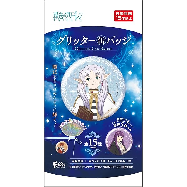 Amazon | 葬送のフリーレン 缶バッジ ヒンメル D KBAN-F006-m28