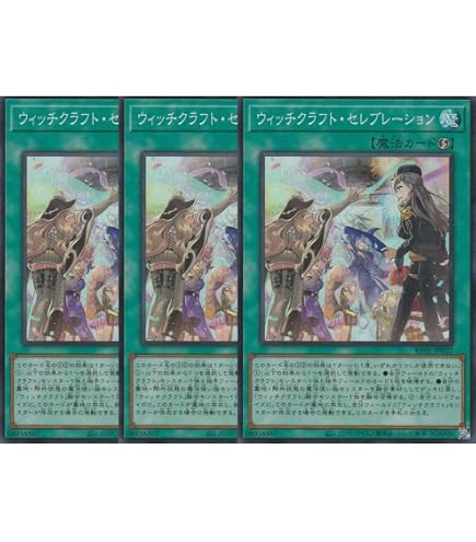 Amazon.co.jp: 遊戯王カード 大魔女サンドリヨン(ウルトラレア