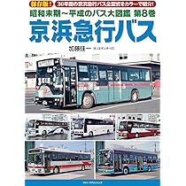路線バス　表示等【最終出品】 81lC5VbndKL._AC_UL210_SR210,