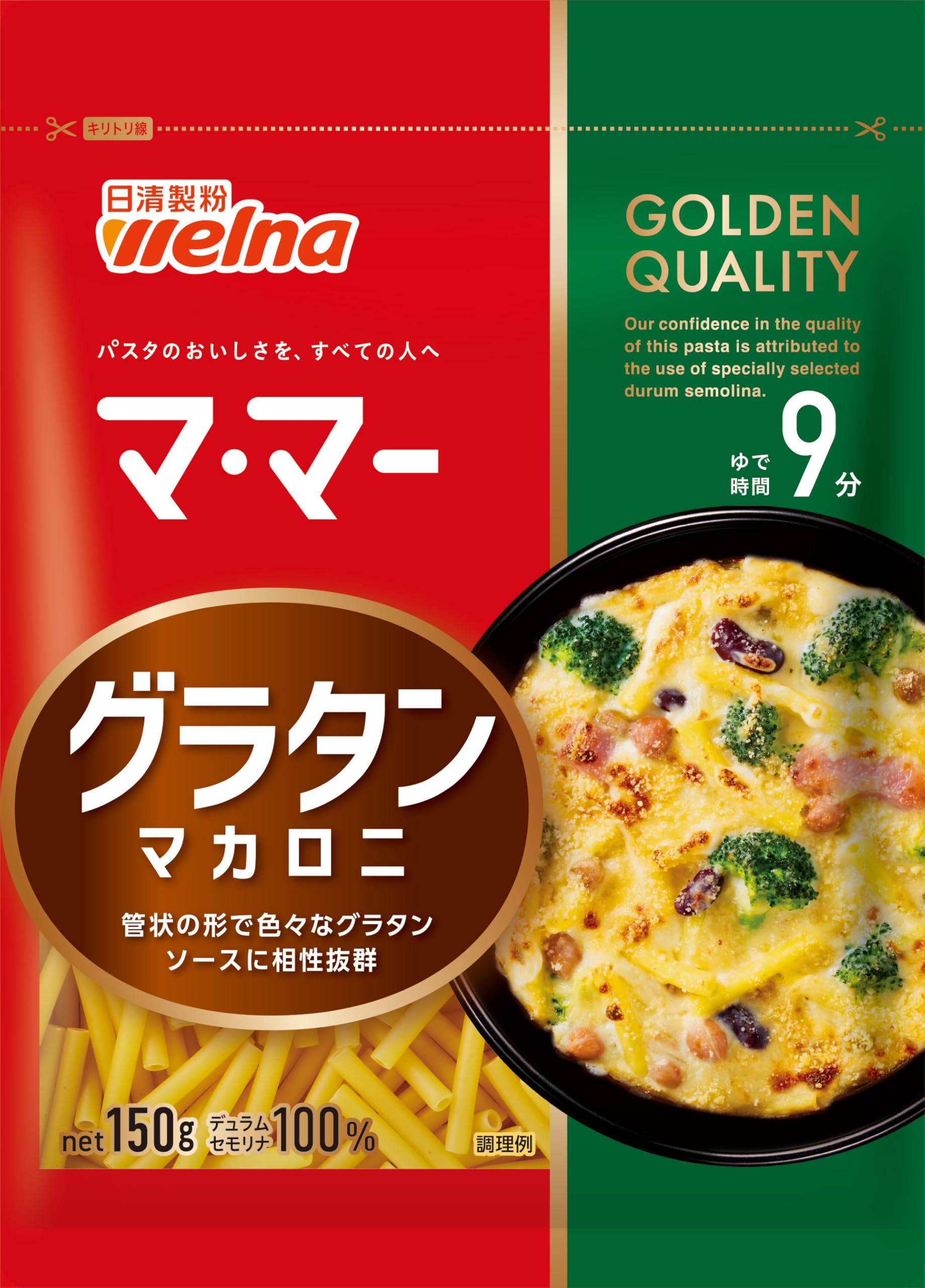【48%OFF】【413円】 マ・マー グラタンマカロニ 150g×4個