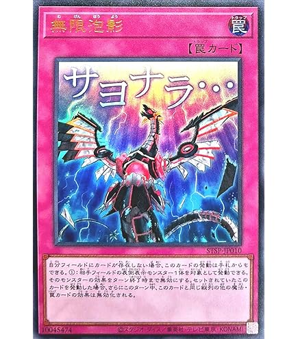 Amazon.co.jp: STSP-JP006 M∀LICEWhite Rabbit プリズマティック