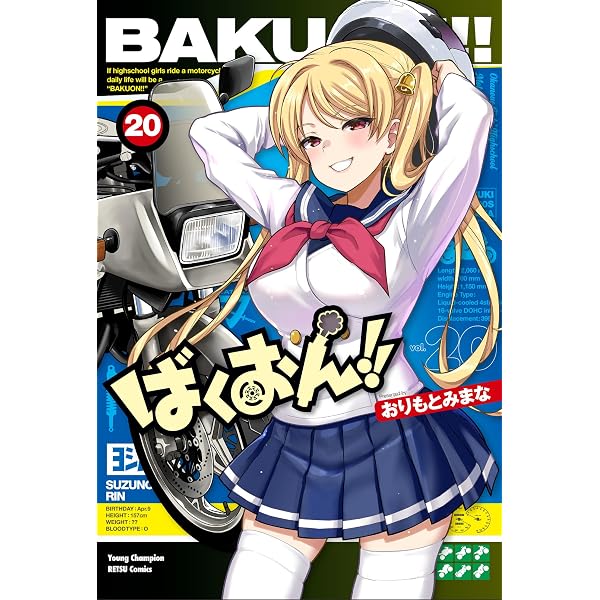 Amazon.co.jp: ジャジャ (38) (サンデーGXコミックス) : えの あきら: 本