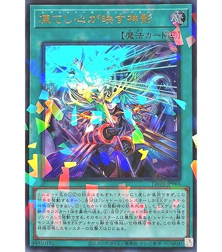 Amazon.co.jp: アルカナフォースXXI－THE WORLD（トゥエ