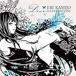 上条衿 iPad壁紙 上条衿作品集2 Dear. 上条衿 iPad壁紙 上条衿作品集2 Dear.