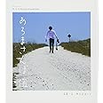 M.S.S Project special あろまさんぽ 伍 (ロマンアルバム)