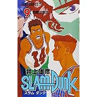 SLAM DUNK 1巻 初版 井上雄彦 Amazon.co.jp: SLAM DUNK 1 (ジャンプコミックス) : 井上 雄彦: 本