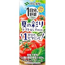 Amazon.co.jp: 伊藤園 1日分の野菜 夏の彩りトマト&しそ MIX 200ml×24 Amazon.co.jp: 伊藤園 1日分の野菜 夏の彩りトマト&しそ MIX 200ml×24