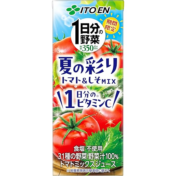 トマト スイーティートマトの種 - マルシェ青空