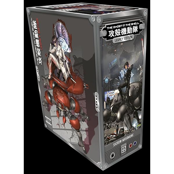 Amazon | The Ghost in the Shell: Fully Compiled (Complete