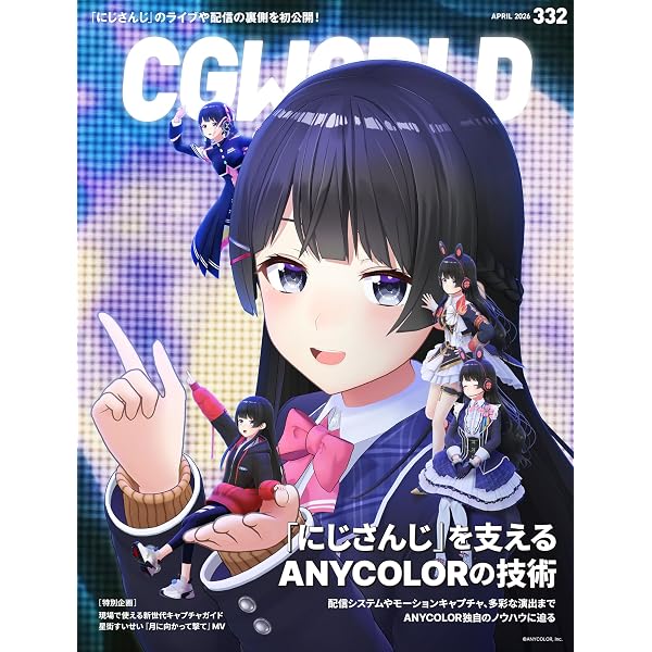 Amazon.co.jp: 2D☆STAR VirtuaL (別冊JUNON) eBook : 2D☆STAR
