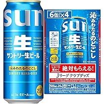 Amazon.co.jp: サントリー生ビール 500ml 24本 【絶対もらえる! サン生