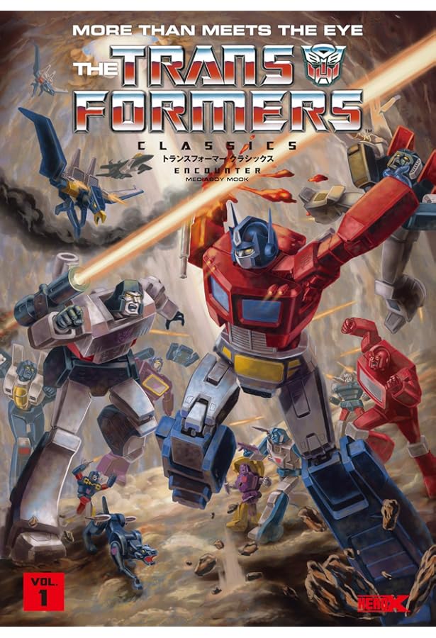 トランスフォーマークラシックスVOL.2 (メディアボーイMOOK) | ボブ