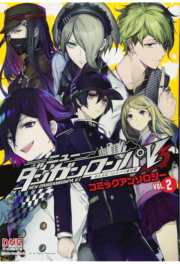 Amazon.co.jp: ニューダンガンロンパV3 みんなのコロシアイ新学期