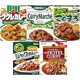 【Amazon.co.jp限定】 ハウス レトルトカレー中辛5種セット (ククレカレー、カレーマルシェ、こくまろカレー、ジャワカレー、ホテルカレーコクの中辛) 【セット買い】