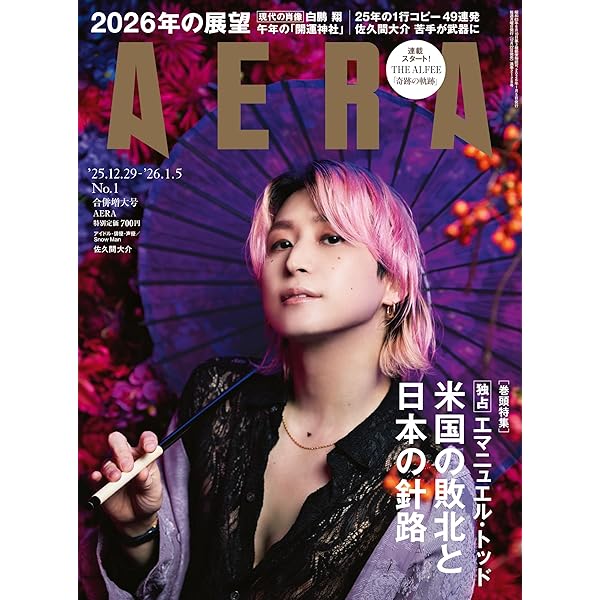 Amazon.co.jp: Victory Stadium SILVER NIGHT & GOLD NIGHT 1993 12th