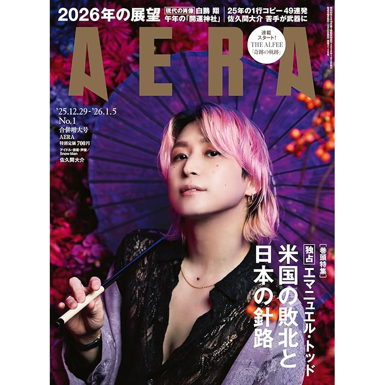 Amazon.co.jp: 3形態セット THE ALFEE 君が生きる意味 【 初回限定盤A+