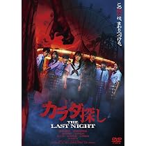 Amazon.co.jp: 【メーカー特典あり】見える子ちゃん 通常版 DVD