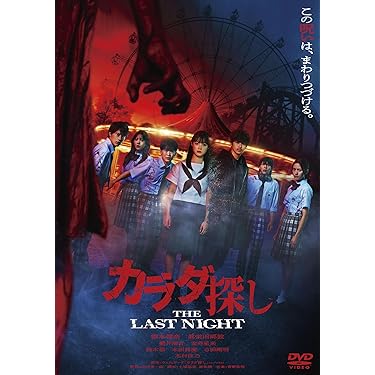 Amazon.co.jp Best Sellers: The most popular items in Japanese