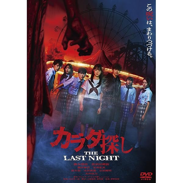 Amazon.co.jp: 【メーカー特典あり】見える子ちゃん 通常版 DVD