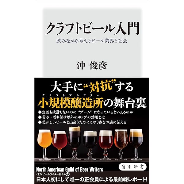 ビール王国 20〜45巻（26巻以外。一部のみ欲しい方は要相談） ワイン王国別冊 ビール王国 Vol.44 (発売日2024年10月22日