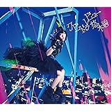 クピドゥレビュー(初回限定盤)(DVD付)