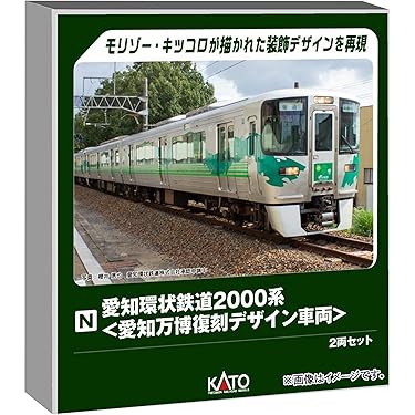 Amazon.co.jp 最新リリース: 鉄道模型 の新着ランキングです。