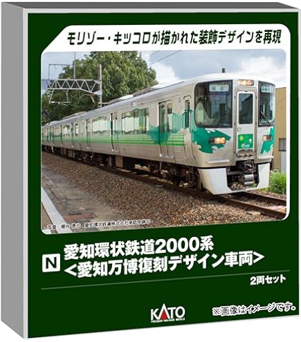 最終価格 鉄道模型 205系 151系などセット 最終価格 鉄道模型 205系 151系などセット