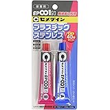 セメダイン(Cemedine) 難接着材料用接着剤 2液性 EP001N P 40g RE-004