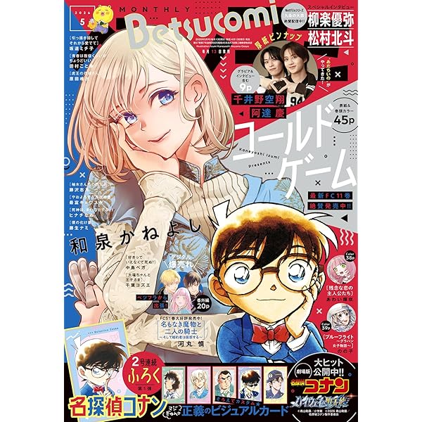 Amazon.co.jp: Cheese! 2024年 06 月号 [雑誌] : Japanese Books
