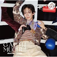 Amazon.co.jp: ガチ夢中！ (通常盤): ミュージック