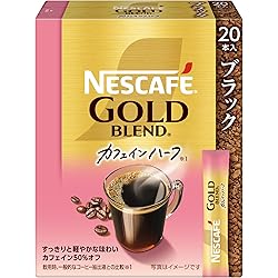 【14箱】ゴールドブレンド スティック ブラック ×80本 スティックコーヒー】ネスカフェ ゴールドブレンド スティック