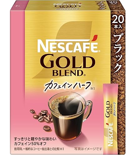 Amazon.co.jp: Nescafe Gold Blend Caffeine Half 2.8 oz (80 g