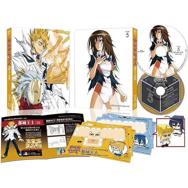 Amazon.co.jp: めだかボックス アブノーマル 第3巻 [Blu-ray] : 豊崎