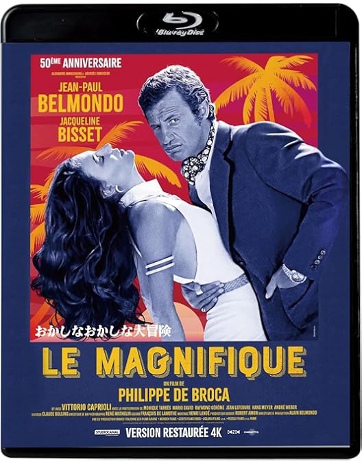 Amazon.co.jp: ジャン=ポール・ベルモンド傑作選 Blu-ray BOXII冒険