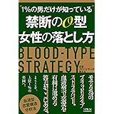 ｏ型女の取説説明書 ｏ型女は子ブタである 神田和花 新田哲嗣 暮らし 健康 子育て Kindleストア Amazon